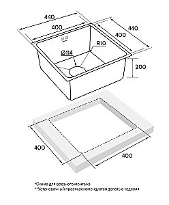 Мойка кухонная Paulmark Lassan PM304444-BS купить в интернет-магазине сантехники Sanbest