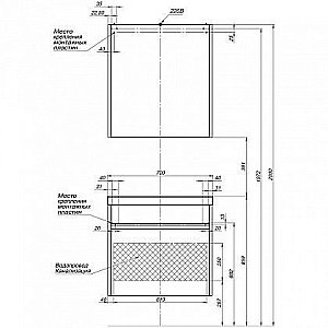 Зеркальный шкаф Aquanet Палермо 70 купить в интернет-магазине сантехники Sanbest