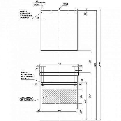 Зеркальный шкаф Aquanet Палермо 70 купить в интернет-магазине сантехники Sanbest