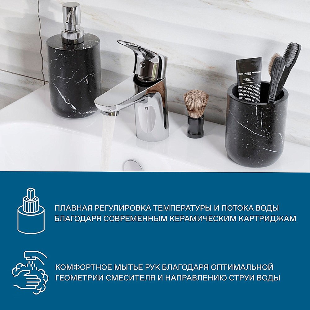 Смеситель для раковины Santek Форт WH5A02004C001 хром купить в интернет-магазине сантехники Sanbest