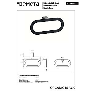 Полотенцедержатель Bemeta Organic Black 167104380 черный матовый купить в интернет-магазине сантехники Sanbest
