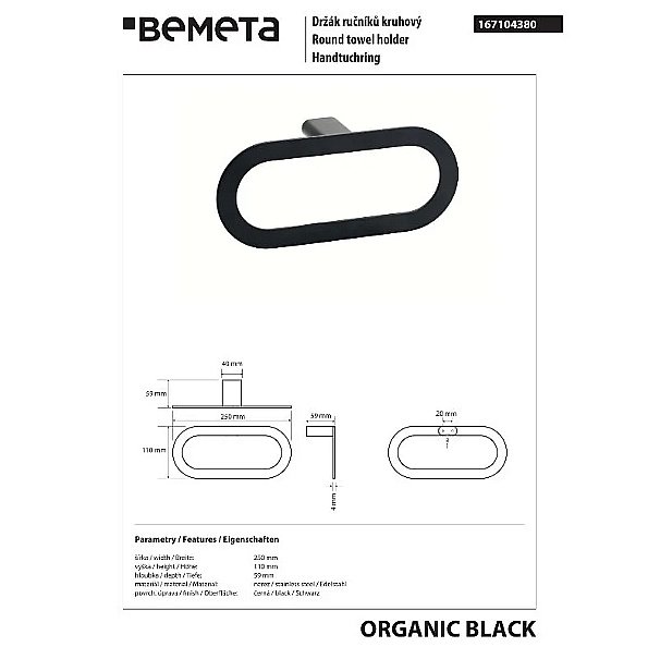 Полотенцедержатель Bemeta Organic Black 167104380 черный матовый купить в интернет-магазине сантехники Sanbest