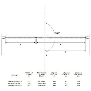 Душевая дверь Veconi Vianno VN34B-110-01-C7 купить в интернет-магазине Sanbest