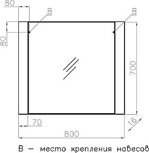 Зеркало Style Line Монако ЛС-00000629 80x70 ориноко/белый в ванную от интернет-магазине сантехники Sanbest