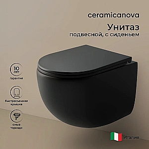 Унитаз подвесной Ceramica Nova UP CN4007MB безободковый, с крышкой микролифт, слив-торнадо, черный матовый купить в интернет-магазине Sanbest