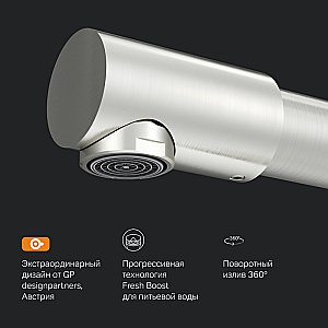 Смеситель для кухни AM.PM Like F8005711 купить в интернет-магазине сантехники Sanbest