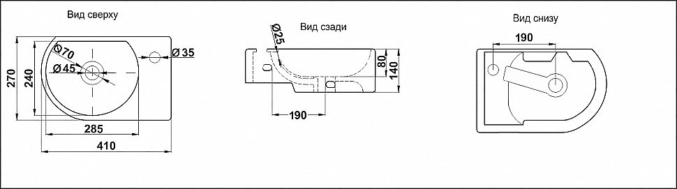 Раковина Ceramalux N 41 9273 белая купить в интернет-магазине Sanbest