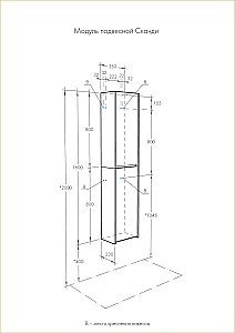 Шкаф подвесной Акватон Сканди 35 белый/дуб рустикальный для ванной в интернет-магазине сантехники Sanbest