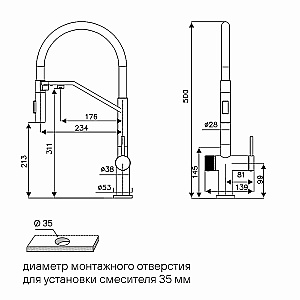 Смеситель для кухни Paulmark Zender Ze213155-BLM черный купить в интернет-магазине сантехники Sanbest