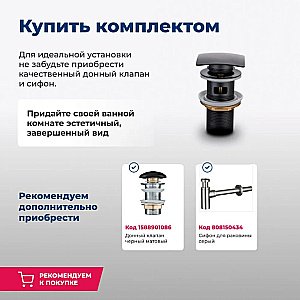 Раковина Aquanet Elegant-1 38 326058 белая купить в интернет-магазине Sanbest