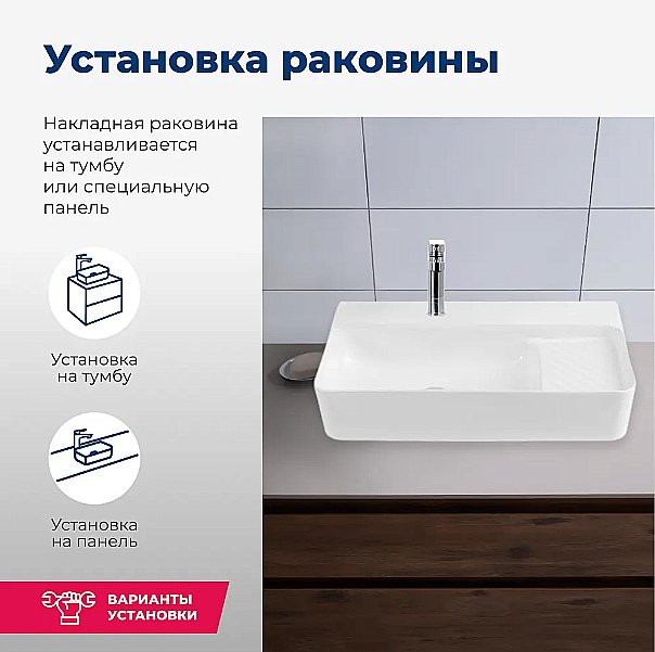 Раковина Aquanet Comfort-3 60 326050 белая купить в интернет-магазине Sanbest