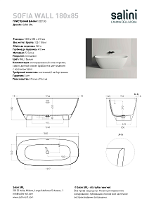 Ванна Salini SOFIA WALL S-Sense 180x85 белая глянцевая купить в интернет-магазине Sanbest