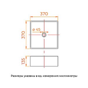 Раковина накладная RGW GS-04 80121004-01 белая купить в интернет-магазине Sanbest