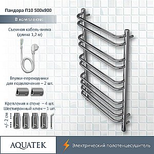Полотенцесушитель Aquatek Пандора П10 50х90 AQ EL RPC1090CH хром купить в интернет-магазине сантехники Sanbest