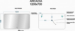 Зеркало Sancos Arcadia AR1200 в ванную от интернет-магазине сантехники Sanbest