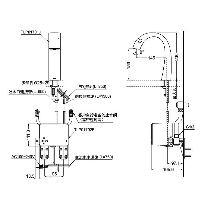 Смеситель для раковины TOTO NEOREST FAUCET SPOUT TLP01701R хром купить в интернет-магазине сантехники Sanbest