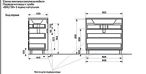 Тумба с раковиной Эстет Bali New 90 любой цвет тумбы и раковины под заказ для ванной в интернет-магазине Sanbest