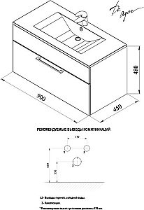 Тумба с раковиной De Aqua Кубика 167034 90 для ванной в интернет-магазине Sanbest