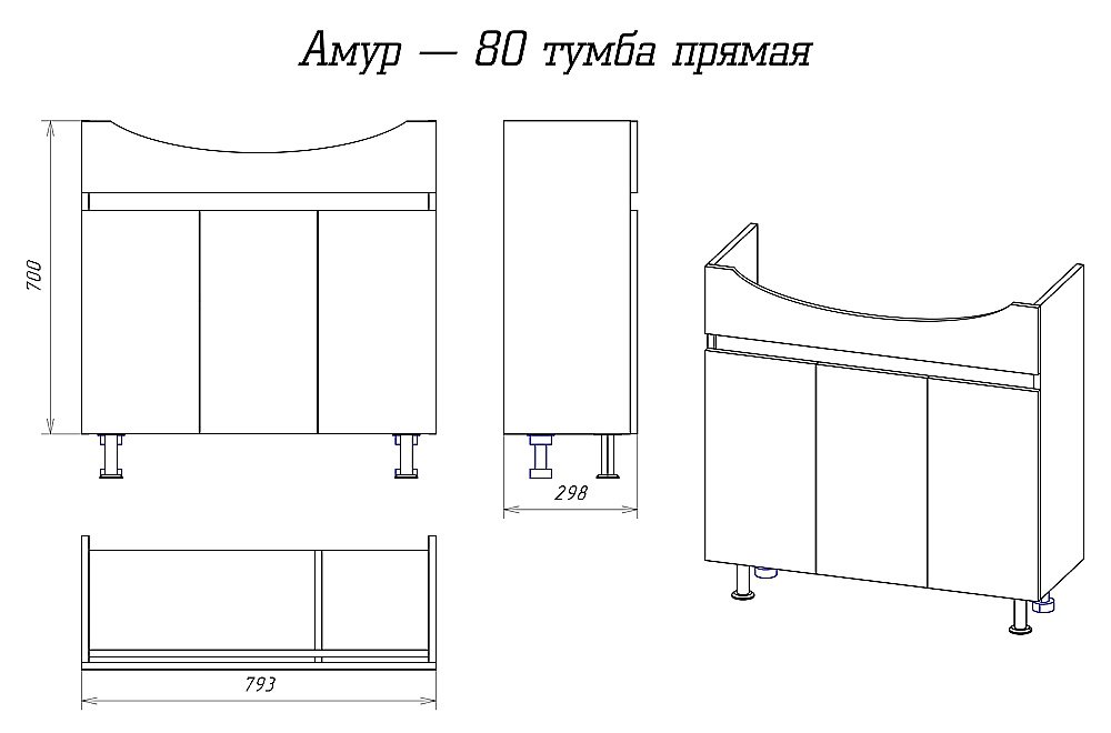 Тумба с раковиной Misty Амур - 80 Э-Аму01080-021Н белая для ванной в интернет-магазине Sanbest