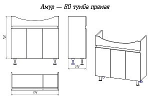Тумба с раковиной Misty Амур - 80 Э-Аму01080-021Н белая для ванной в интернет-магазине Sanbest