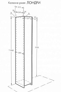 Пенал Акватон Лондри 31 для ванной в интернет-магазине сантехники Sanbest