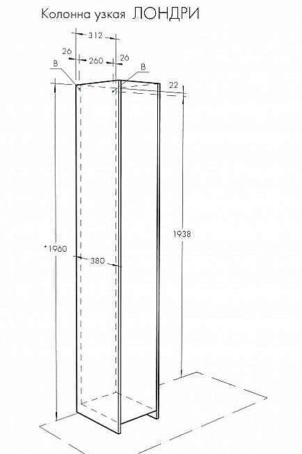 Пенал Акватон Лондри 31 для ванной в интернет-магазине сантехники Sanbest