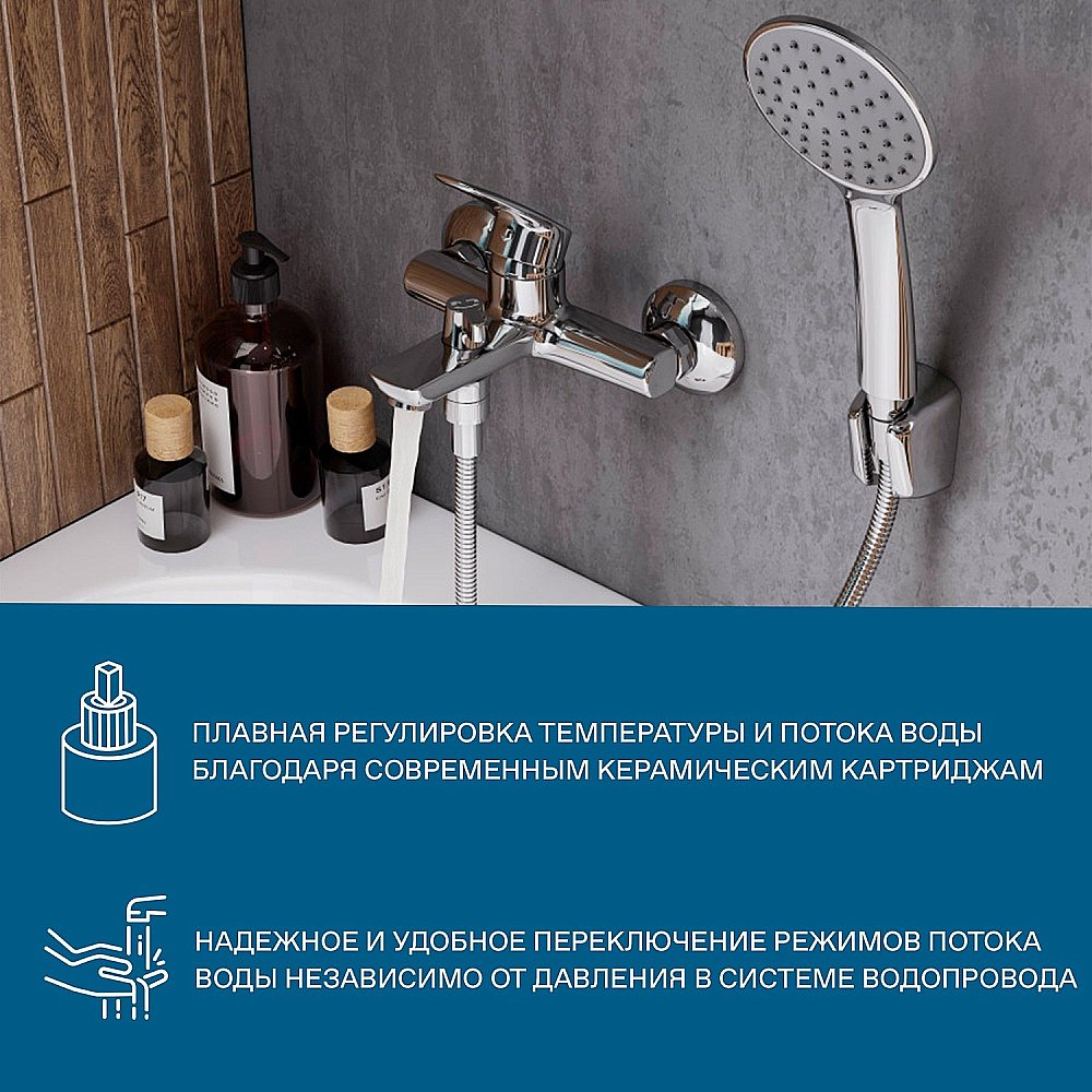 Смеситель для ванны Santek Марион WH5A10006C001 хром купить в интернет-магазине сантехники Sanbest