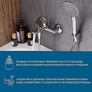 Смеситель для ванны Santek Марион WH5A10006C001 хром купить в интернет-магазине сантехники Sanbest