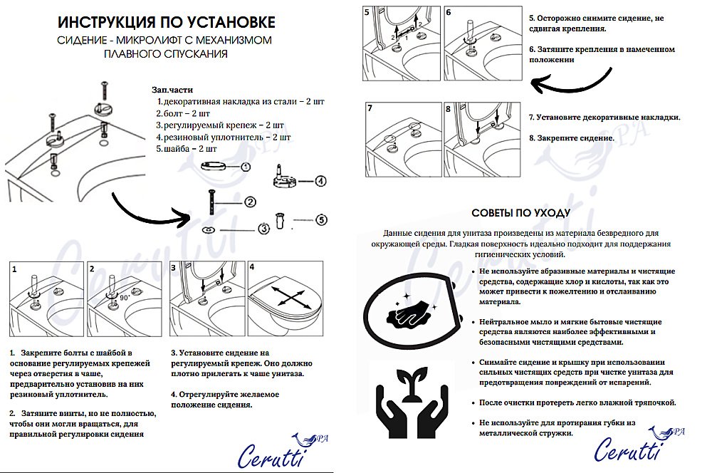 Унитаз подвесной CeruttiSpa TICINO Aria MB CT8918 черный матовый, черный матовый купить в интернет-магазине Sanbest