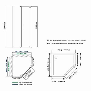 Душевой уголок WasserKRAFT Wiese 84P11 90х90 стекло прозрачное/профиль черный купить в интернет-магазине Sanbest