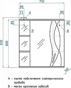 Зеркало со шкафом Style Line Амелия 75 в ванную от интернет-магазине сантехники Sanbest