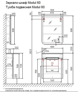 Тумба с раковиной Jorno Modul 60 белая для ванной в интернет-магазине Sanbest