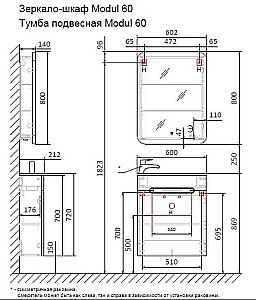 Тумба с раковиной Jorno Modul 60 белая для ванной в интернет-магазине Sanbest