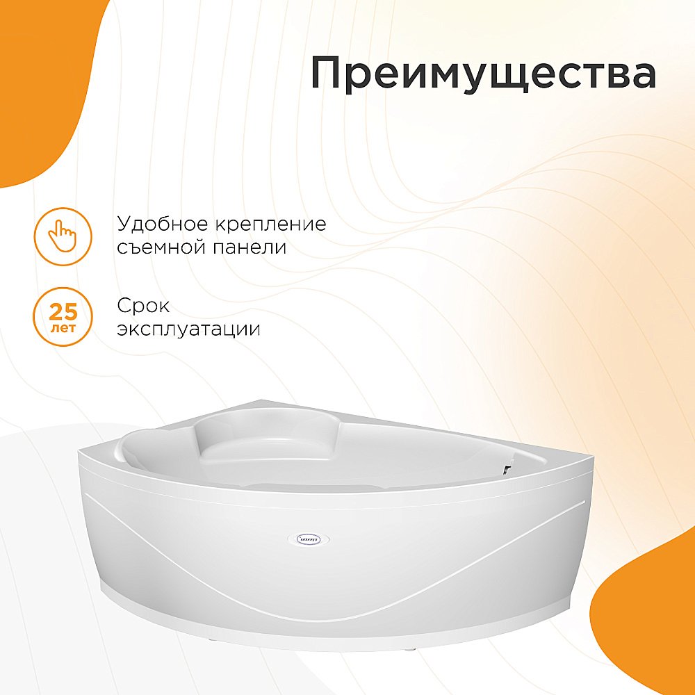 Ванна с гидромассажем Радомир Алари 168х120 ТЕРАПИЯ ХРОМ белая купить в интернет-магазине Sanbest