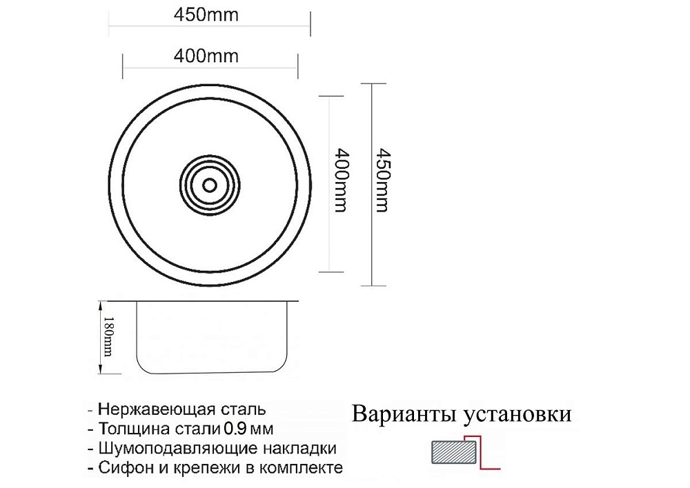 Мойка кухонная Zorg SZR 450 Черная купить в интернет-магазине сантехники Sanbest