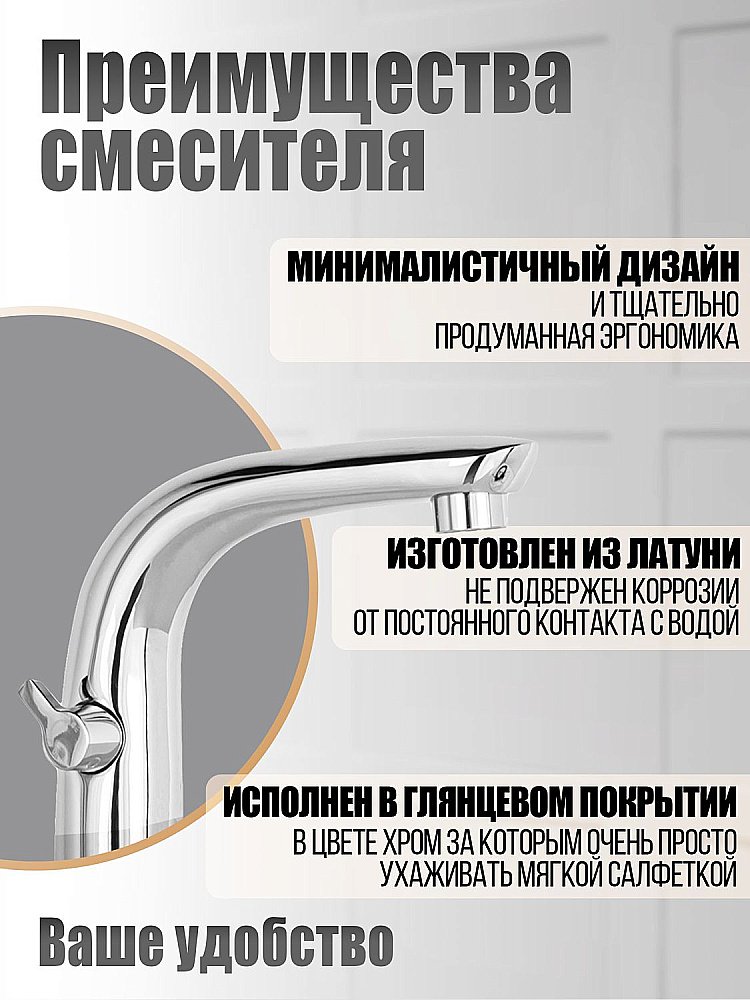Смеситель для ванны Orange M60-333cr хром купить в интернет-магазине сантехники Sanbest