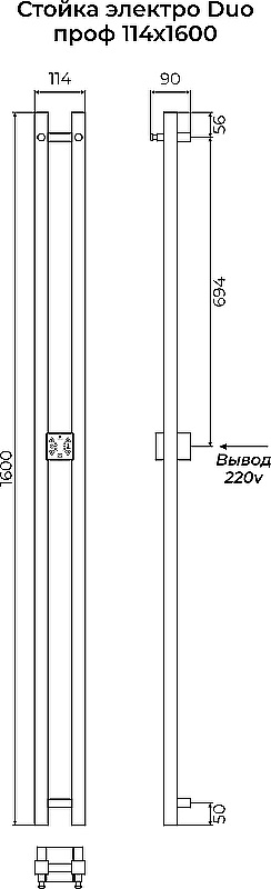 Полотенцесушитель электрический TERMINUS DUO проф 1600 4670078574299 черный муар купить в интернет-магазине сантехники Sanbest
