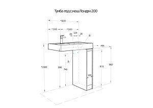 Тумба с раковиной Акватон Лондри 20 дуб сантана для ванной в интернет-магазине Sanbest