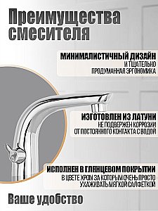 Смеситель для ванны Orange M60-333cr хром купить в интернет-магазине сантехники Sanbest