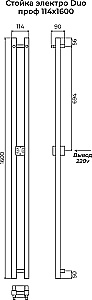 Полотенцесушитель электрический TERMINUS DUO проф 1600 4670078574299 черный муар купить в интернет-магазине сантехники Sanbest