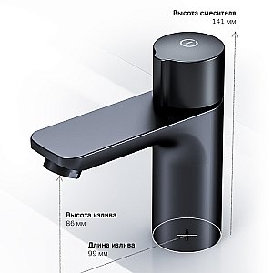 Смеситель для раковины AM.PM X-Joy F85A02522 купить в интернет-магазине сантехники Sanbest