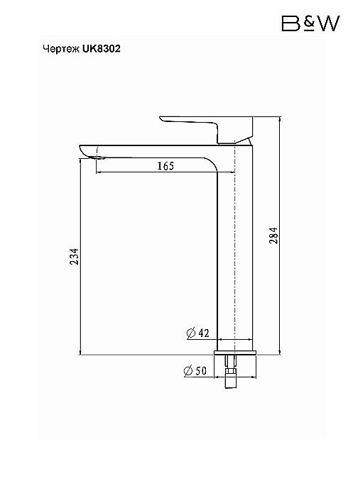 Смеситель для раковины Black&White Universe UK8302B купить в интернет-магазине сантехники Sanbest
