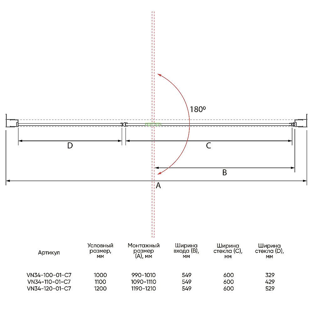 Душевая дверь Veconi Vianno VN34R-100-06-C7 100 стекло рифленое/профиль хром купить в интернет-магазине Sanbest