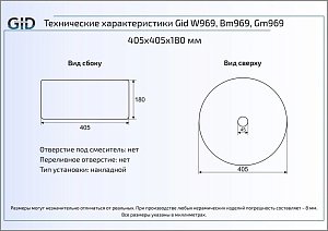 Раковина накладная Gid Gm969 Серый матовый купить в интернет-магазине Sanbest