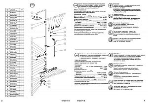 Душевая система Bravat OPAL F6125183CP-A4-RUS купить в интернет-магазине сантехники Sanbest
