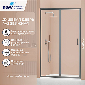 Душевая дверь RGW Passage PA-14Gr 45 41081410-110 стекло прозрачное/профиль Серый купить в интернет-магазине Sanbest