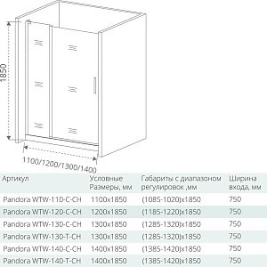 Душевой уголок Good door Pandora WTW+SP 140x90 прозрачный купить в интернет-магазине Sanbest