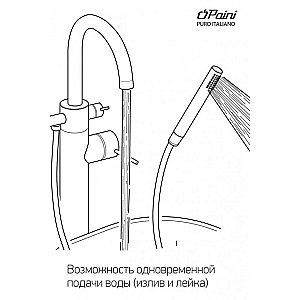 Смеситель для ванны PAINI Cox 78PJ136LM золото матовое купить в интернет-магазине сантехники Sanbest