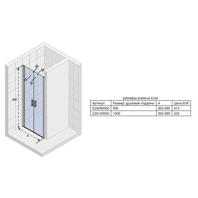 Душевая дверь Riho Novik Z111 100 купить в интернет-магазине Sanbest
