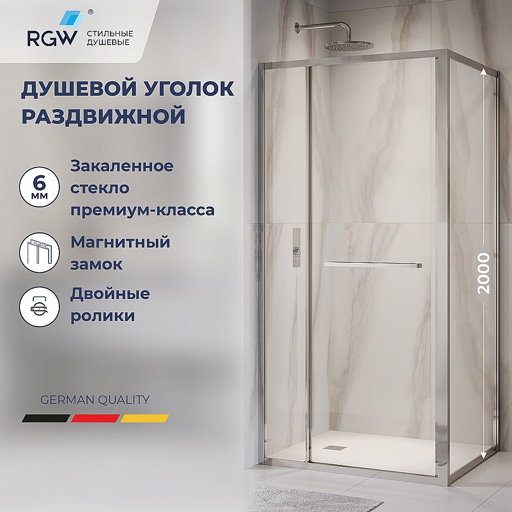Душевой уголок RGW Leipzig LE-45 100х80 77124508-11 стекло прозрачное/профиль хром купить в интернет-магазине Sanbest